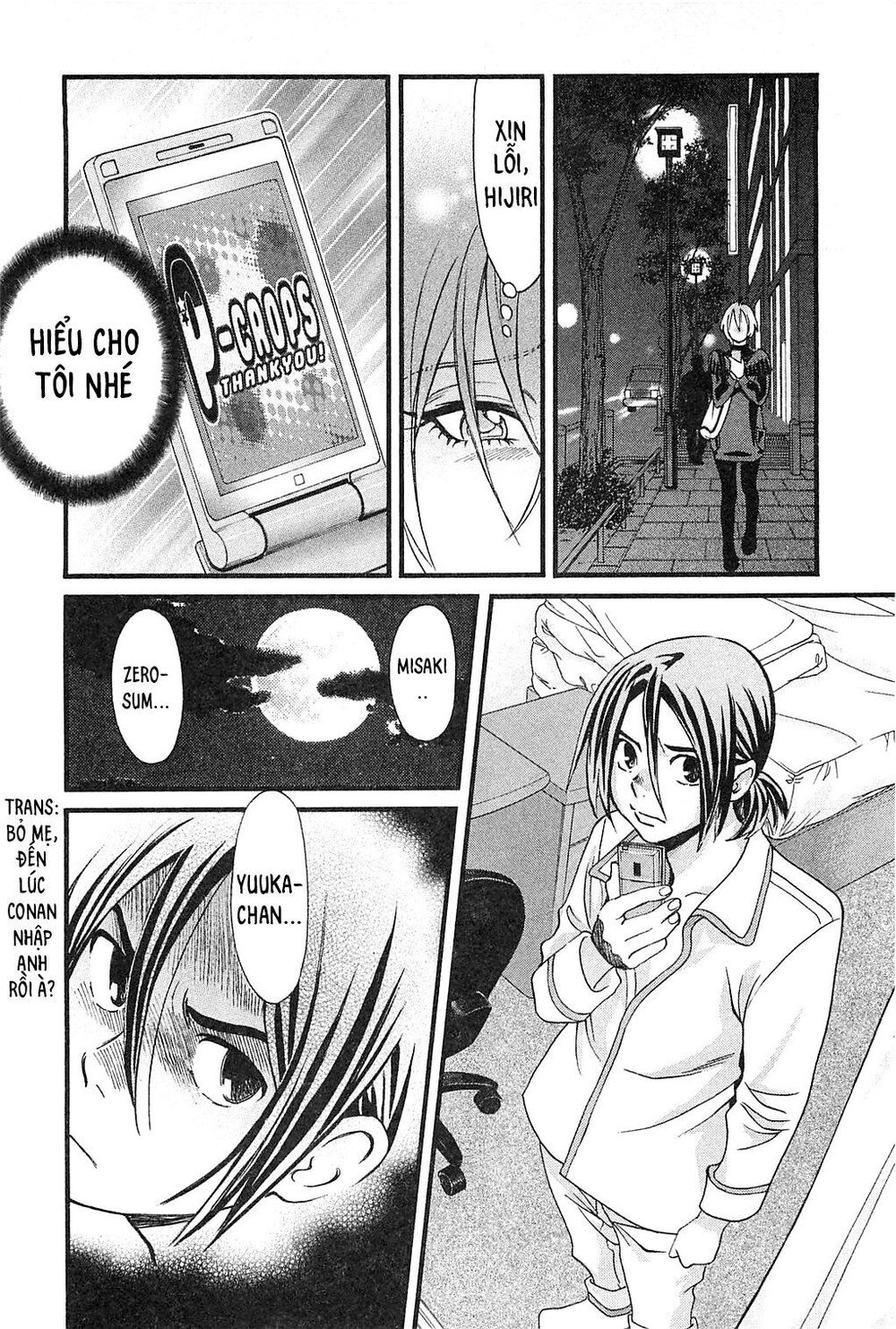 Cross And Crime Chapter 42 - 12