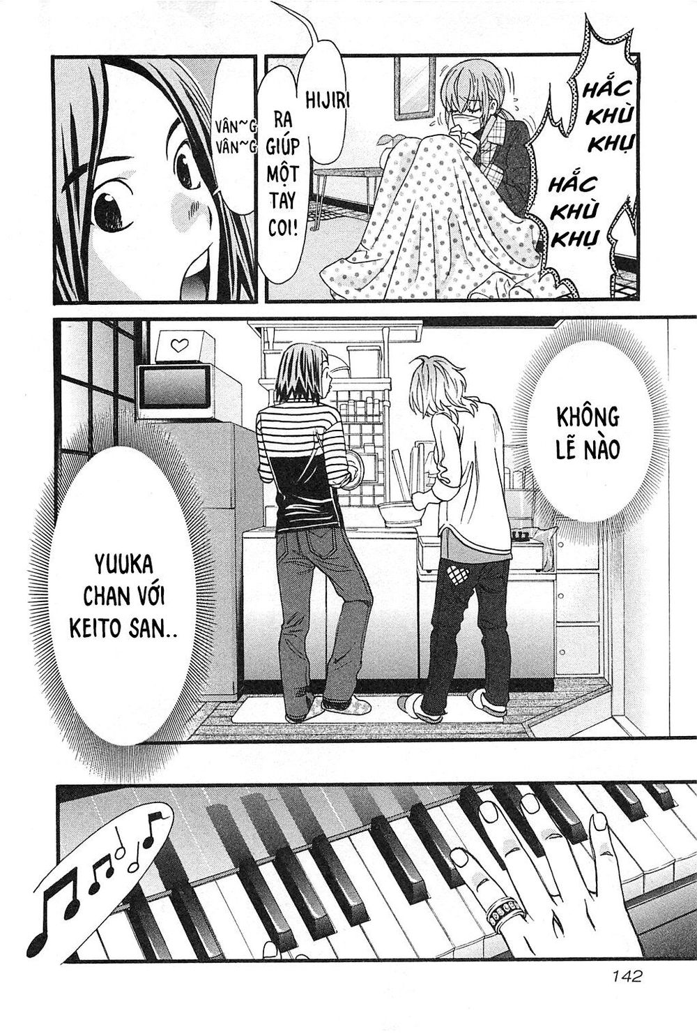 Cross And Crime Chapter 42 - 18