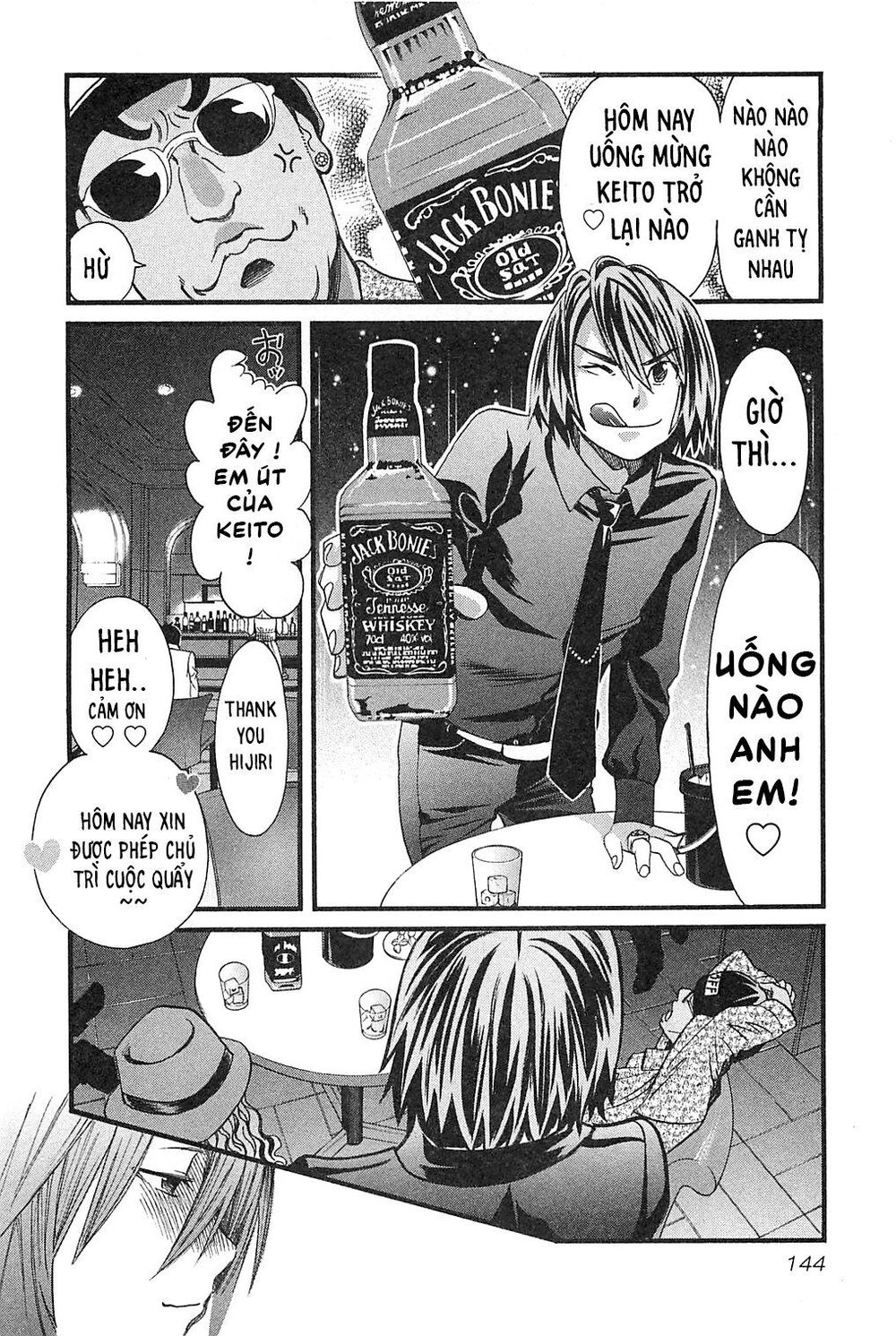 Cross And Crime Chapter 42 - 20