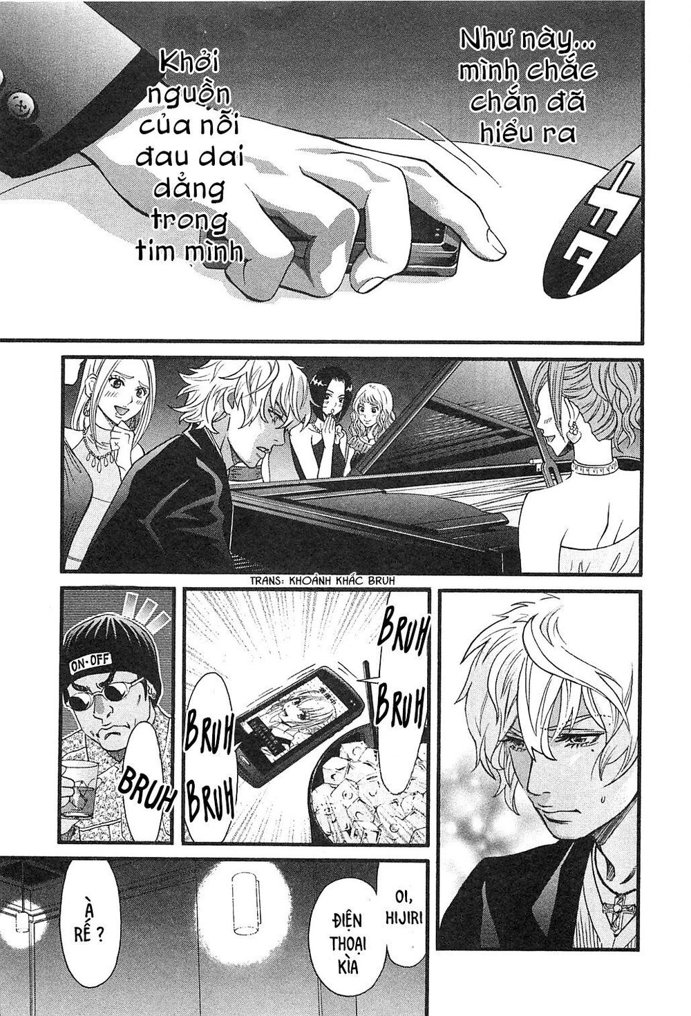 Cross And Crime Chapter 42 - 21