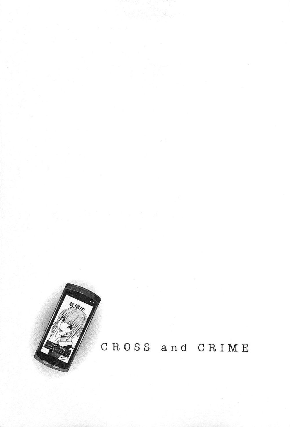 Cross And Crime Chapter 42 - 23