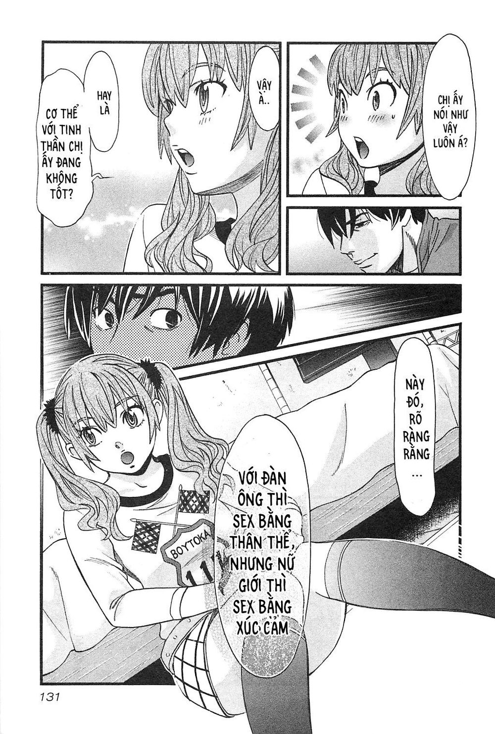 Cross And Crime Chapter 42 - 7