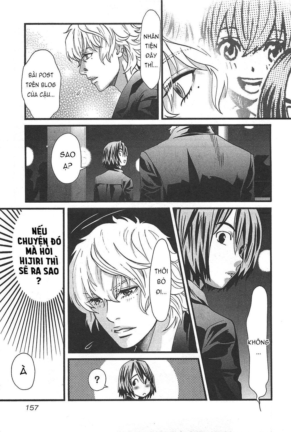 Cross And Crime Chapter 43 - 11