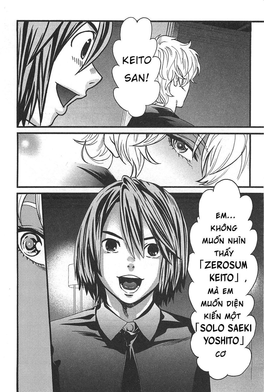 Cross And Crime Chapter 43 - 12