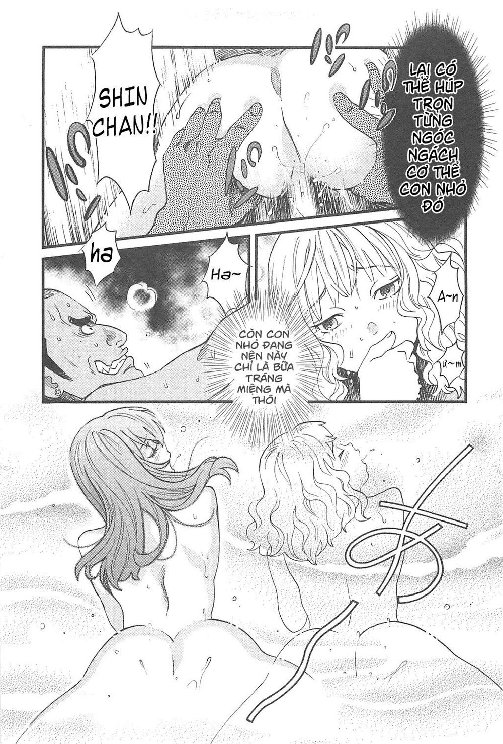 Cross And Crime Chapter 43 - 15