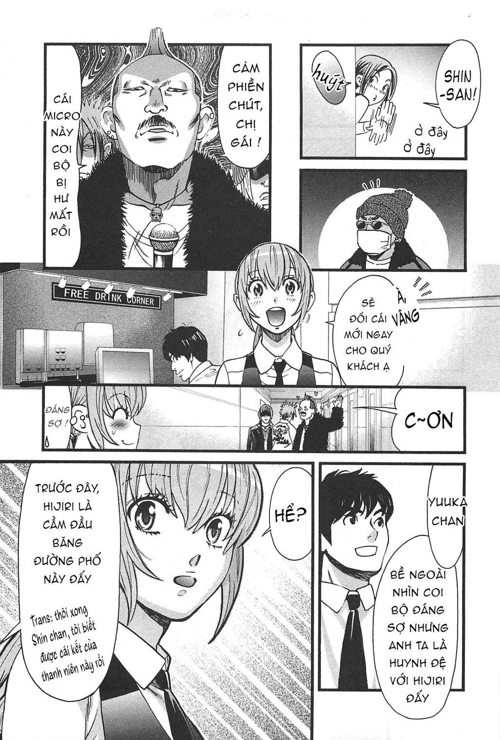 Cross And Crime Chapter 43 - 19