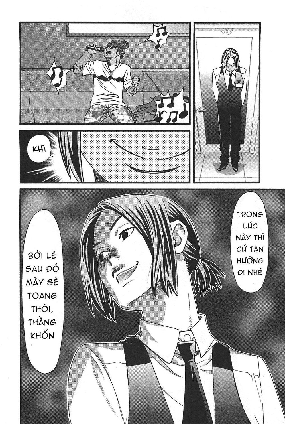 Cross And Crime Chapter 43 - 22