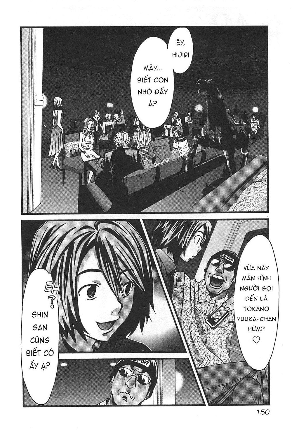 Cross And Crime Chapter 43 - 4