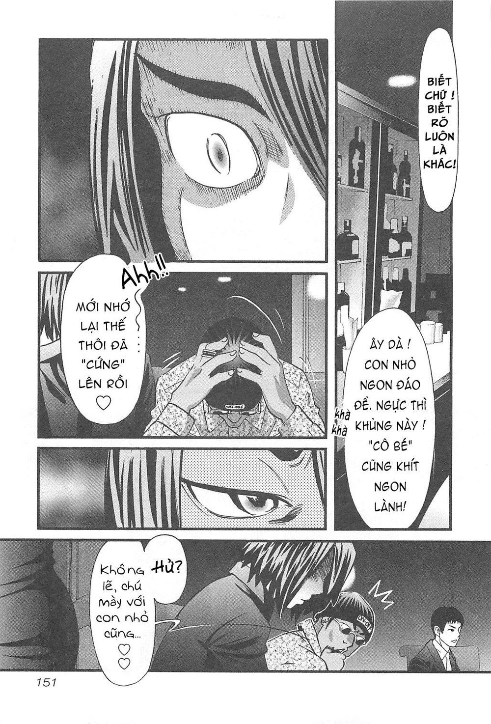 Cross And Crime Chapter 43 - 5