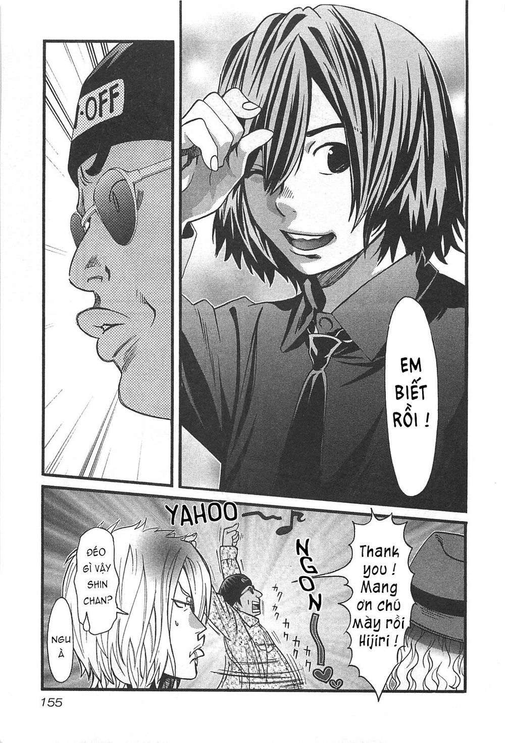 Cross And Crime Chapter 43 - 9