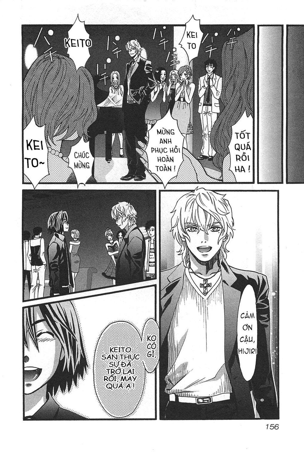 Cross And Crime Chapter 43 - 10