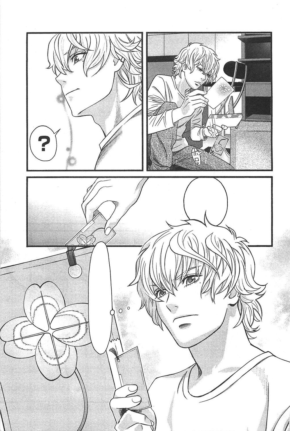 Cross And Crime Chapter 44 - 11