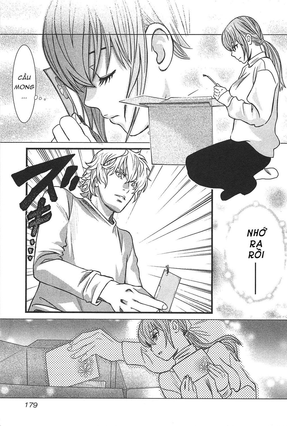 Cross And Crime Chapter 44 - 13