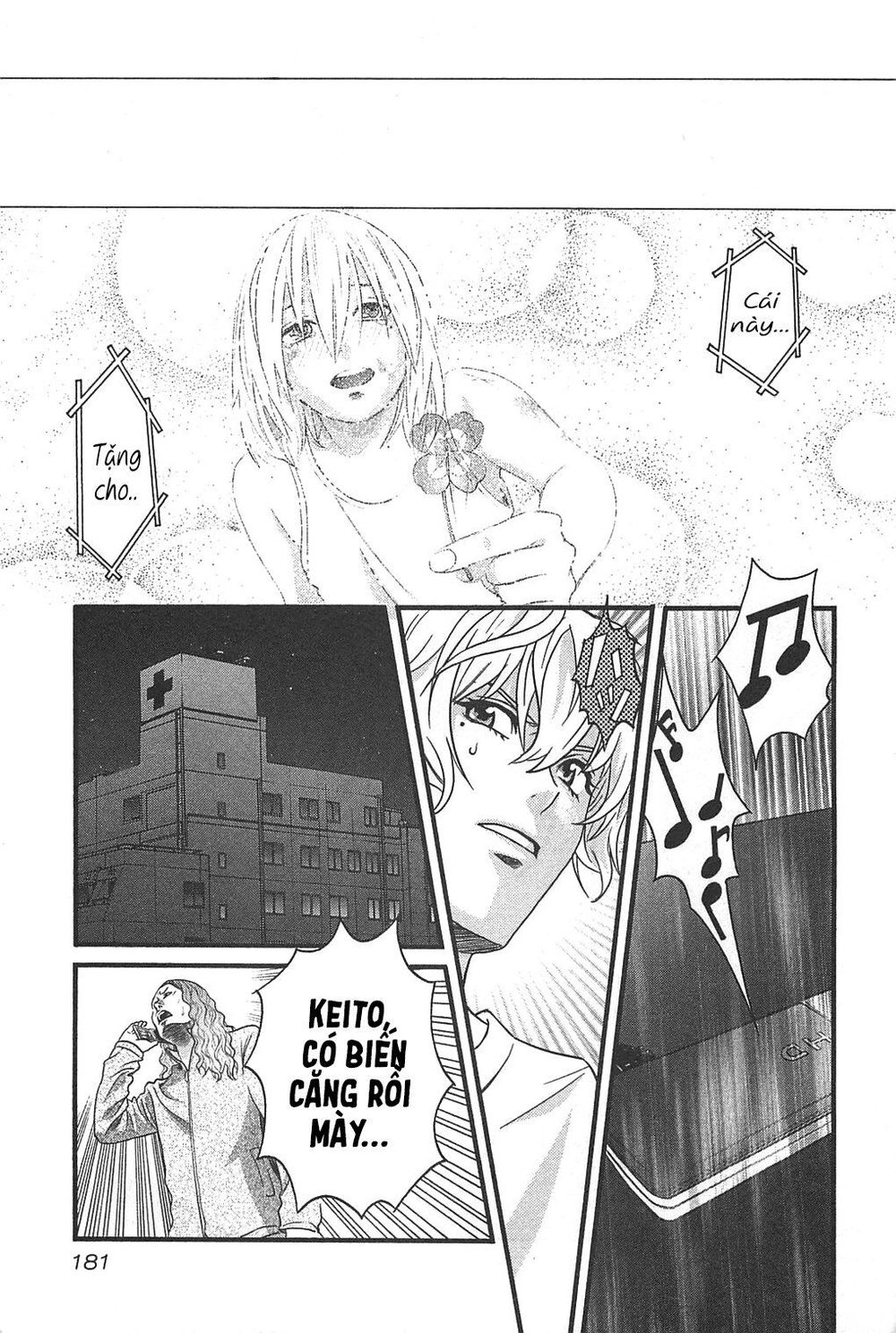 Cross And Crime Chapter 44 - 15