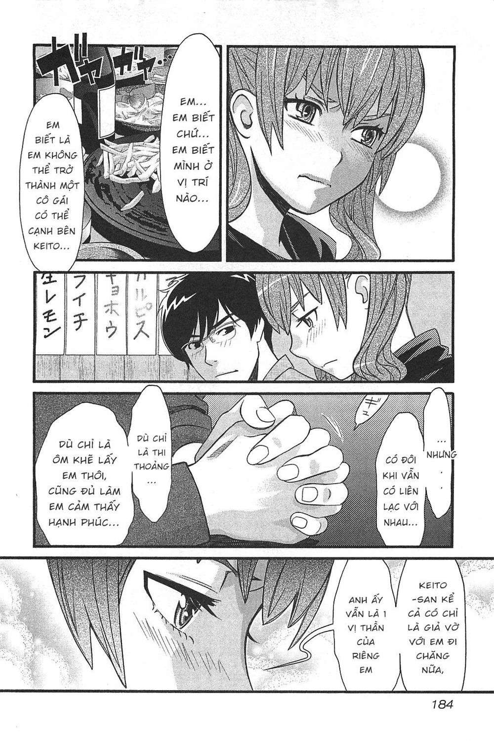 Cross And Crime Chapter 44 - 18