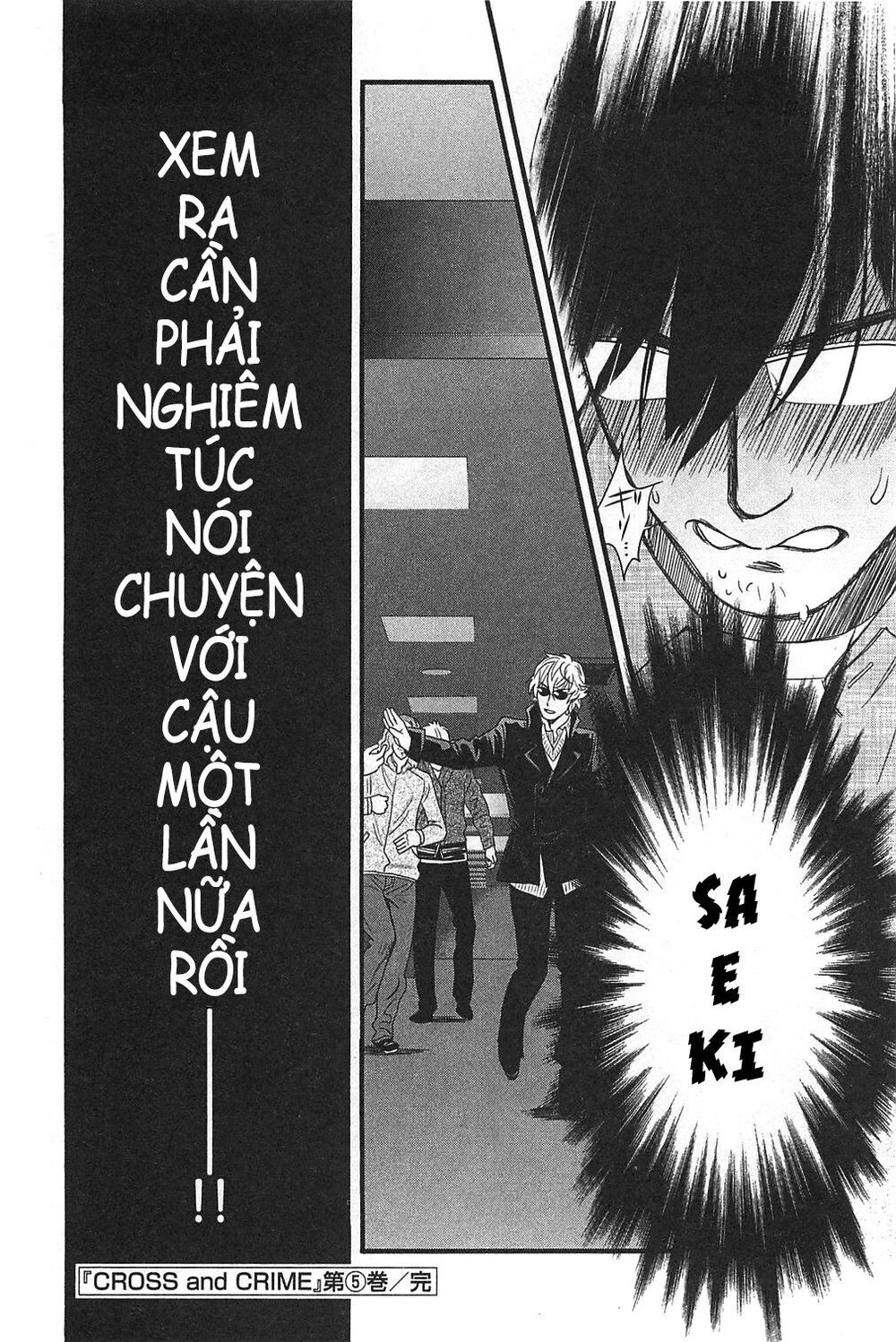 Cross And Crime Chapter 44 - 22