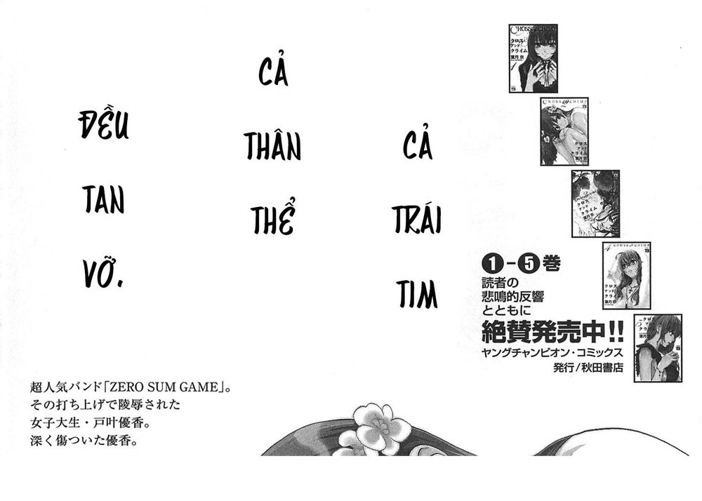 Cross And Crime Chapter 44 - 24