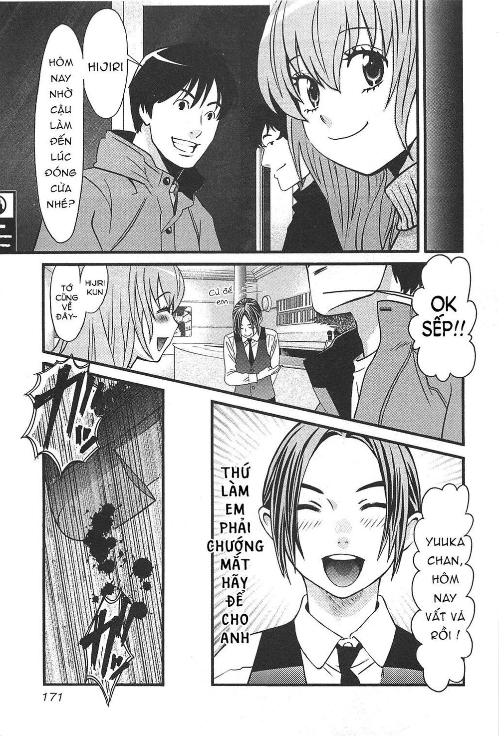 Cross And Crime Chapter 44 - 5