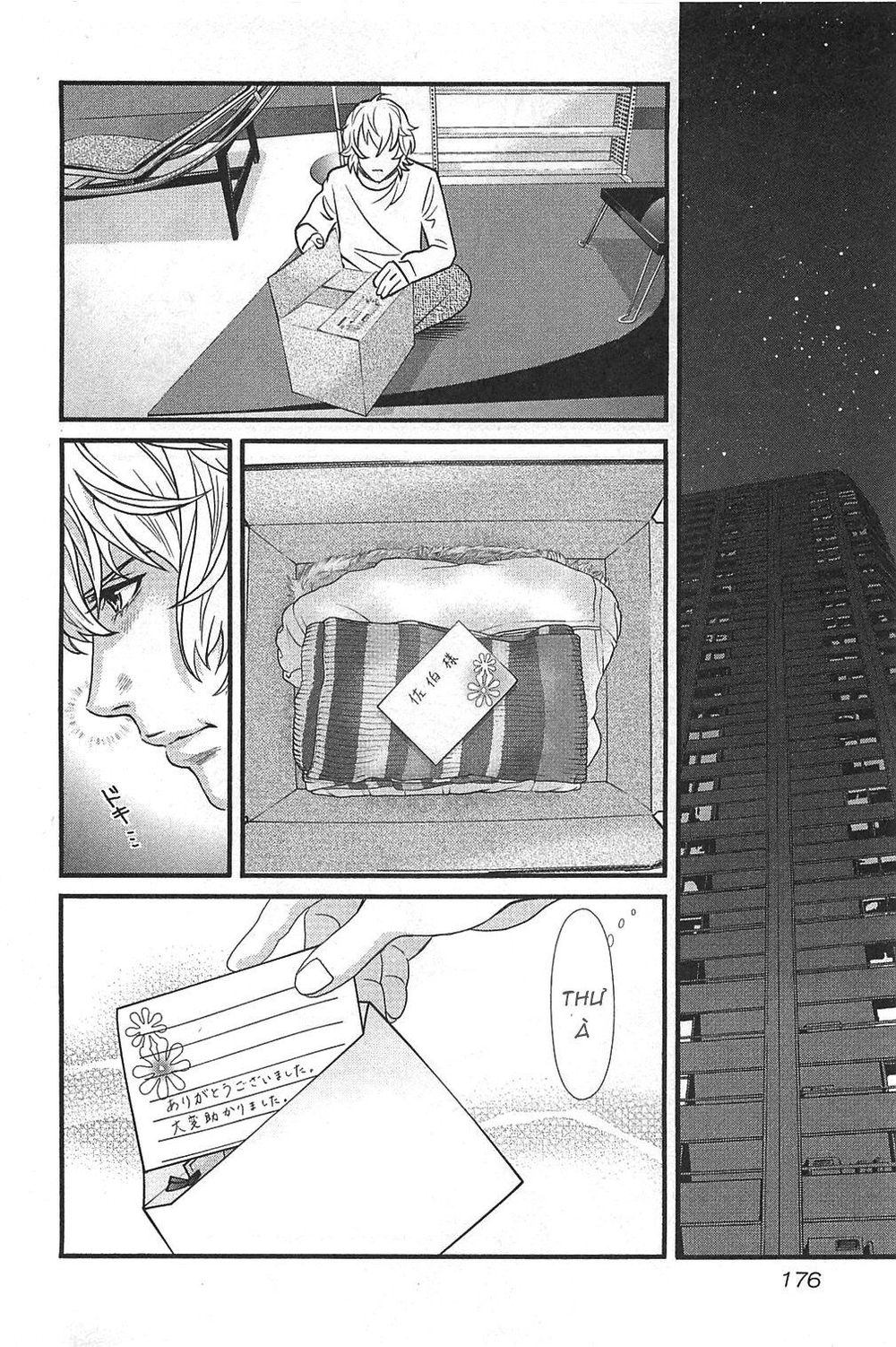 Cross And Crime Chapter 44 - 10