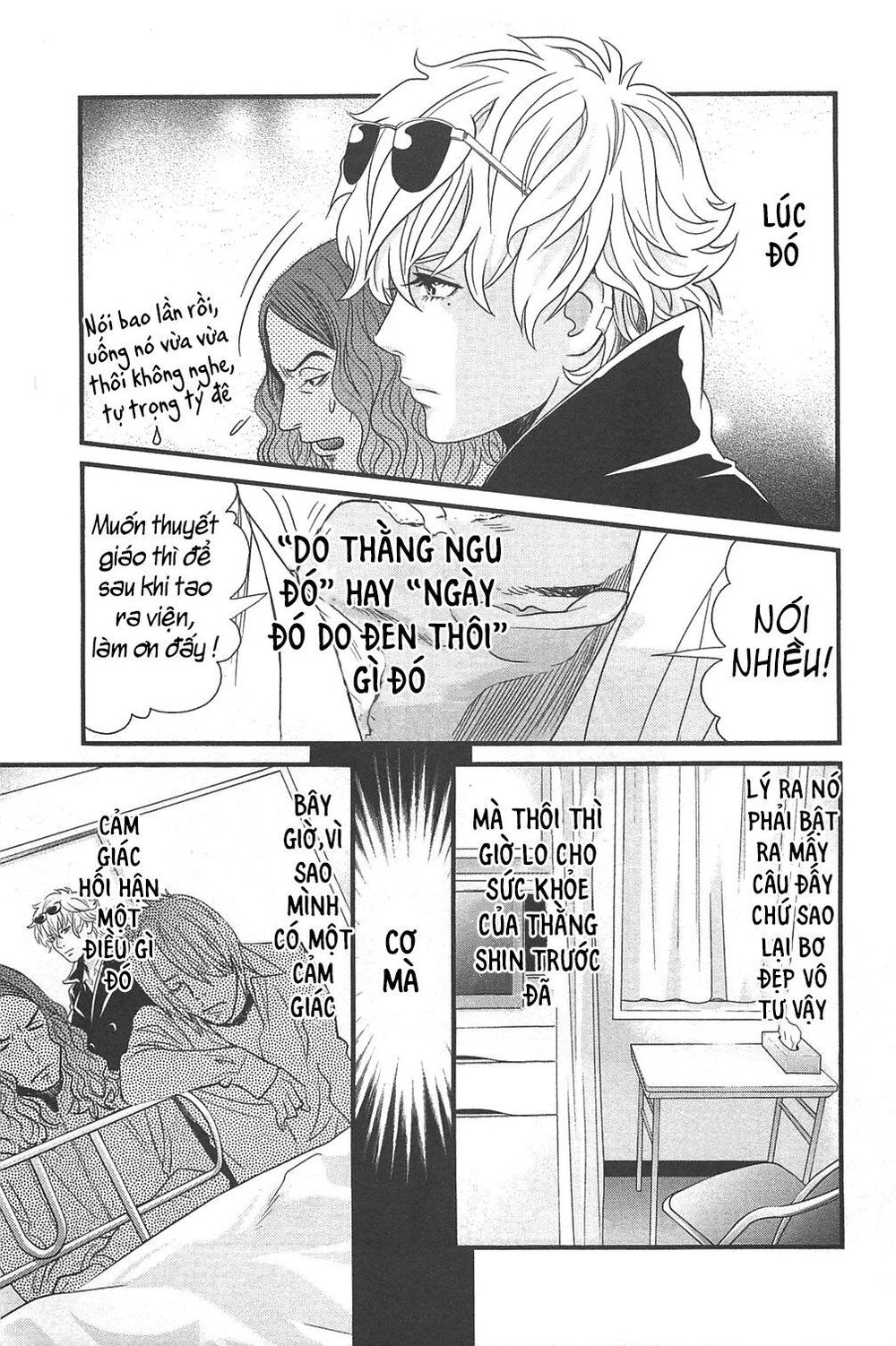 Cross And Crime Chapter 45 - 11