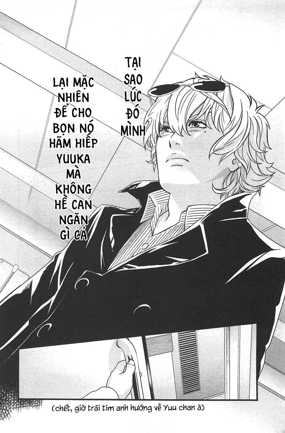 Cross And Crime Chapter 45 - 12