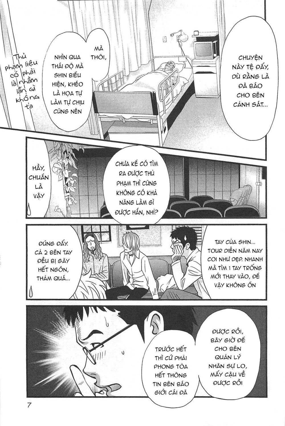 Cross And Crime Chapter 45 - 13