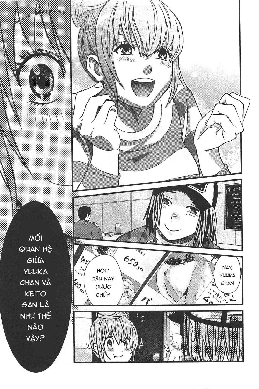 Cross And Crime Chapter 45 - 17