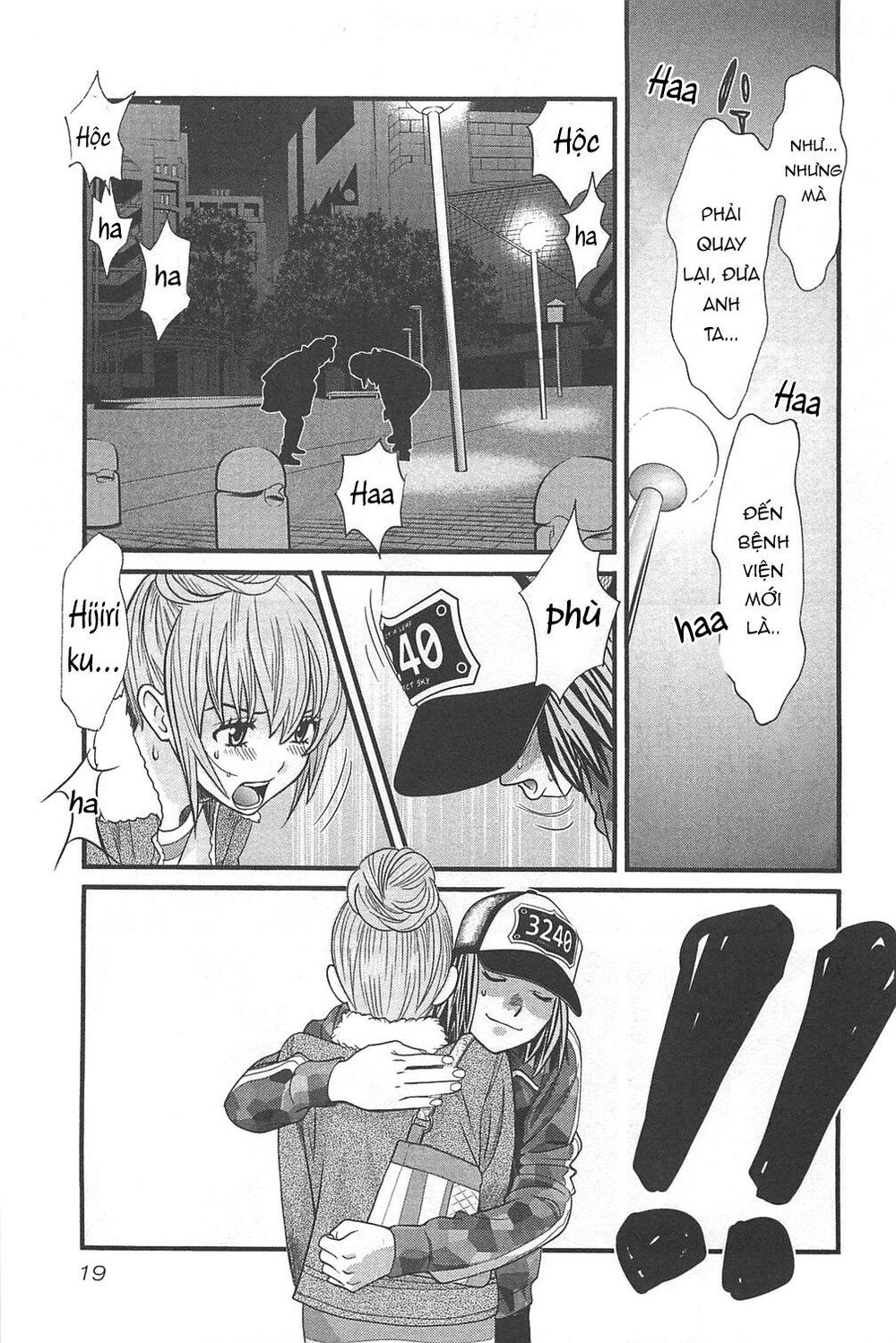 Cross And Crime Chapter 45 - 25