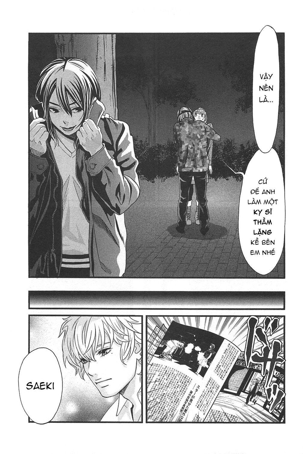 Cross And Crime Chapter 45 - 27