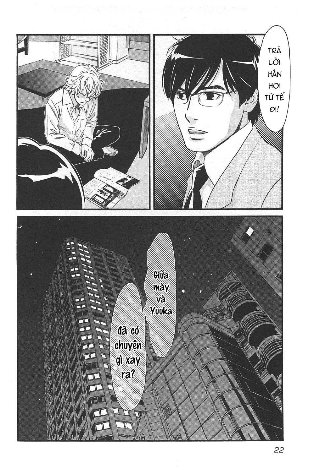 Cross And Crime Chapter 45 - 28