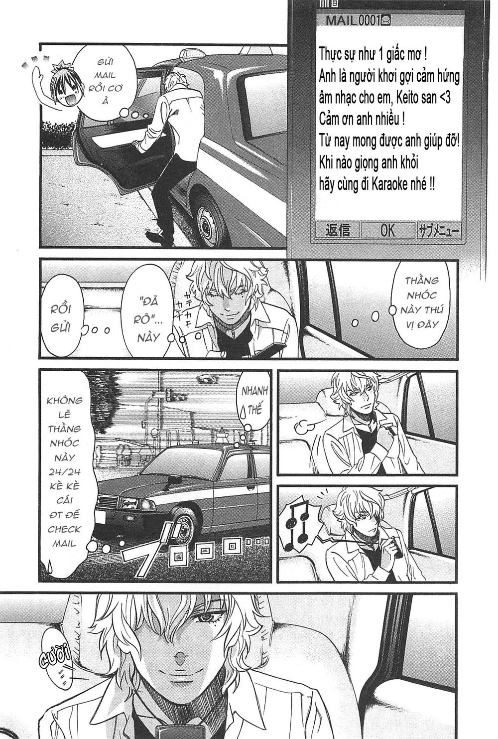 Cross And Crime Chapter 39 - 13