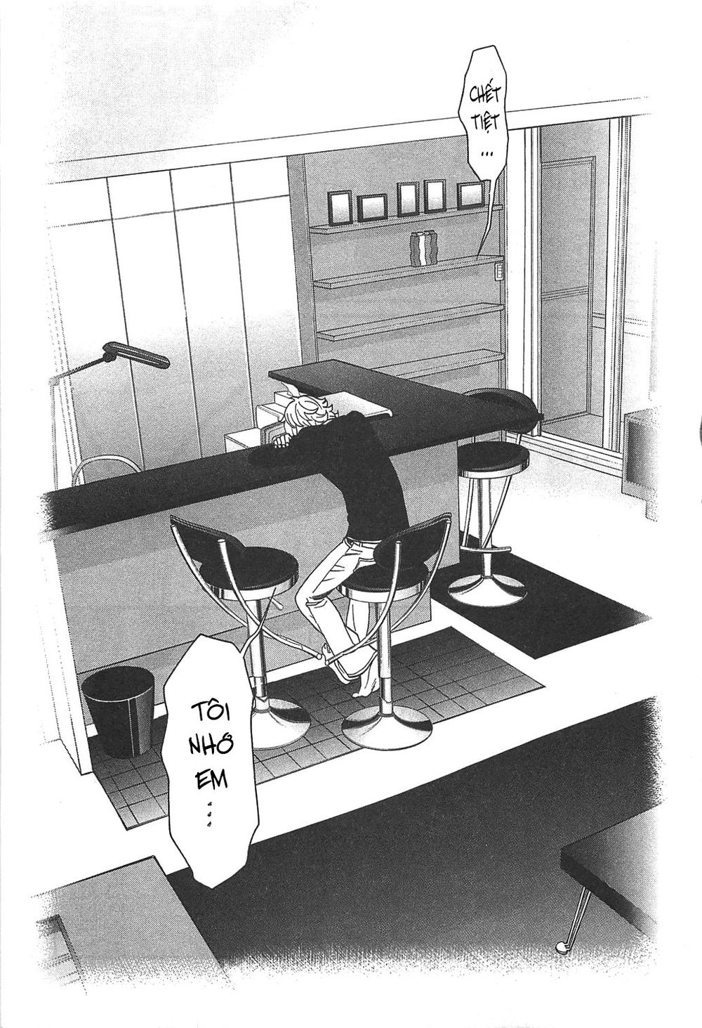 Cross And Crime Chapter 39 - 16