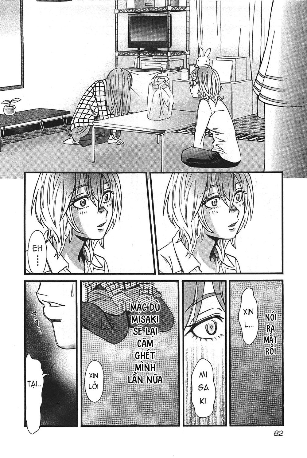 Cross And Crime Chapter 39 - 23