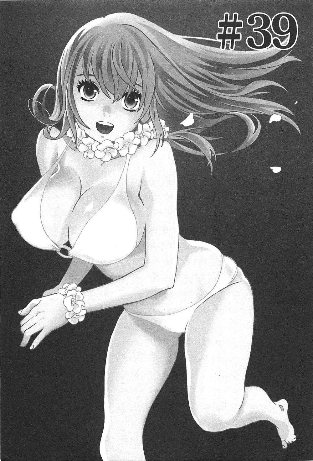 Cross And Crime Chapter 39 - 4