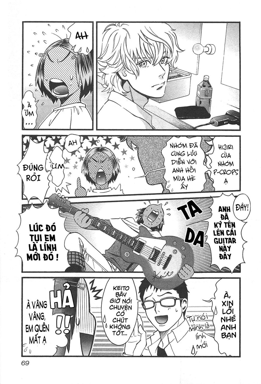 Cross And Crime Chapter 39 - 10