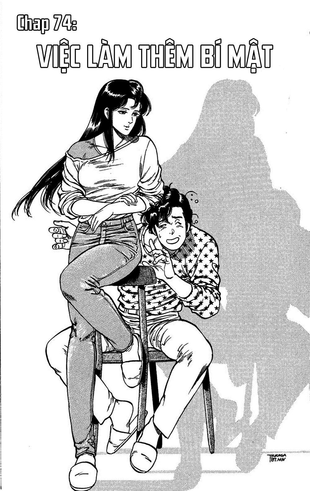 City Hunter Chapter 74 - 2