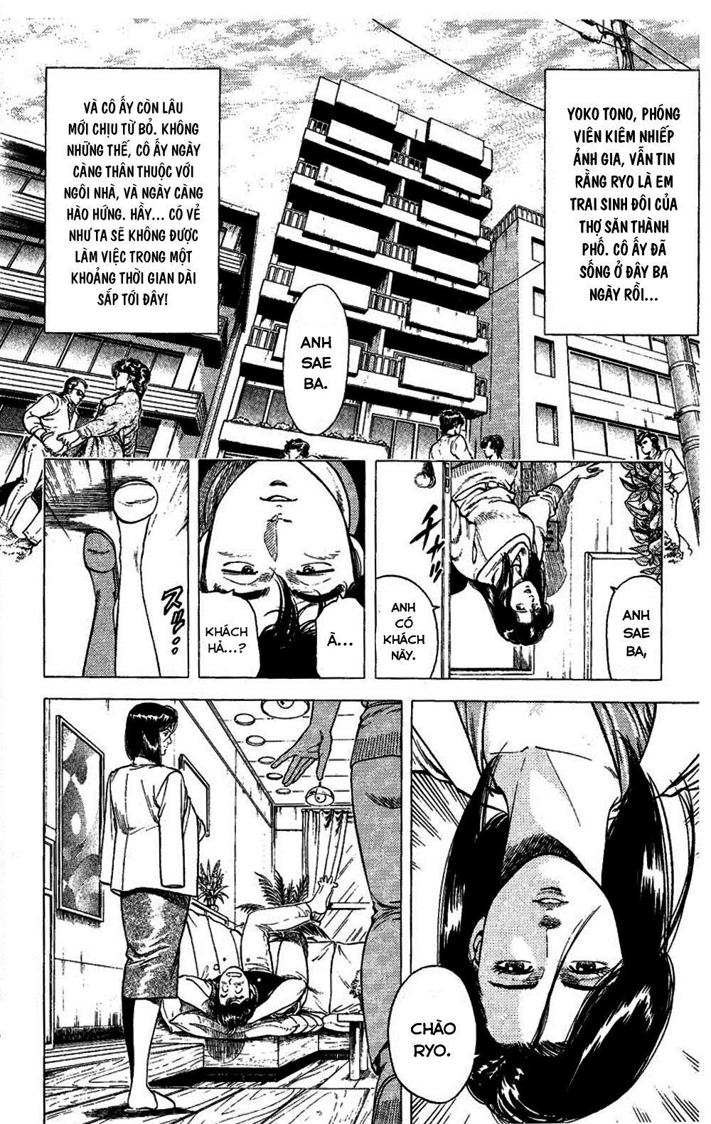 City Hunter Chapter 74 - 3