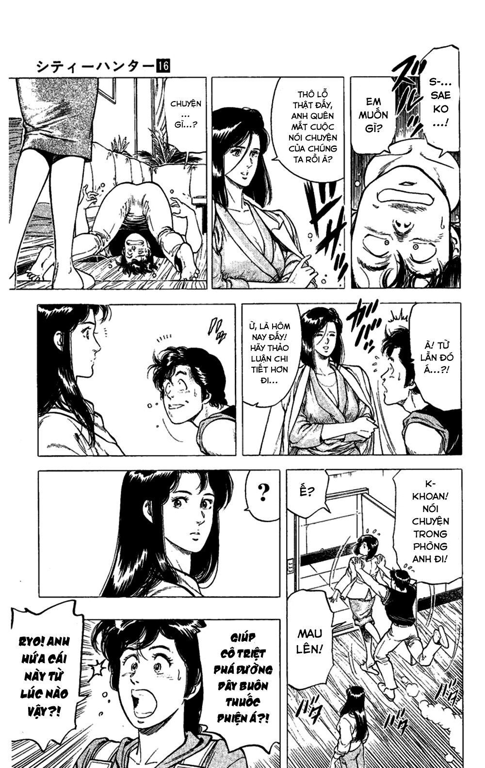 City Hunter Chapter 74 - 4