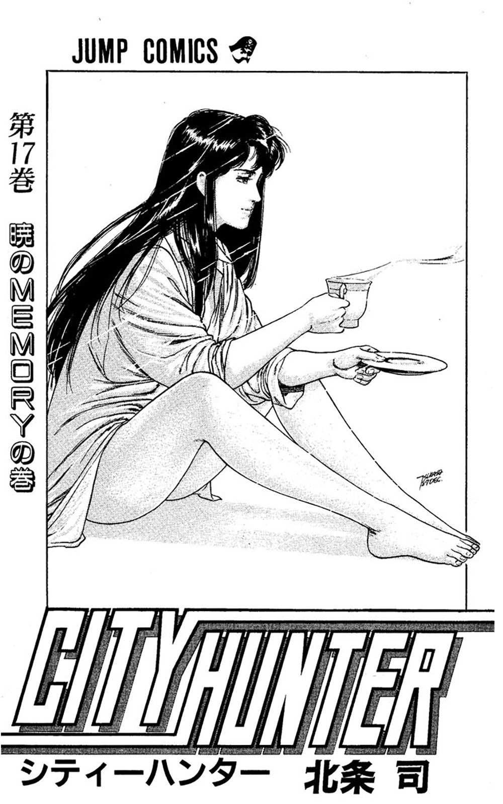 City Hunter Chapter 75 - 2