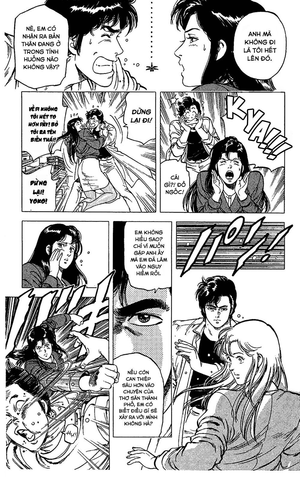 City Hunter Chapter 75 - 21