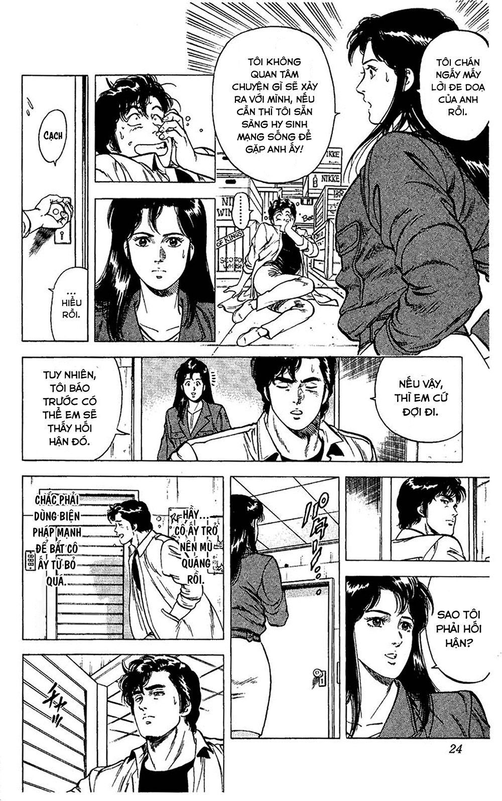 City Hunter Chapter 75 - 22