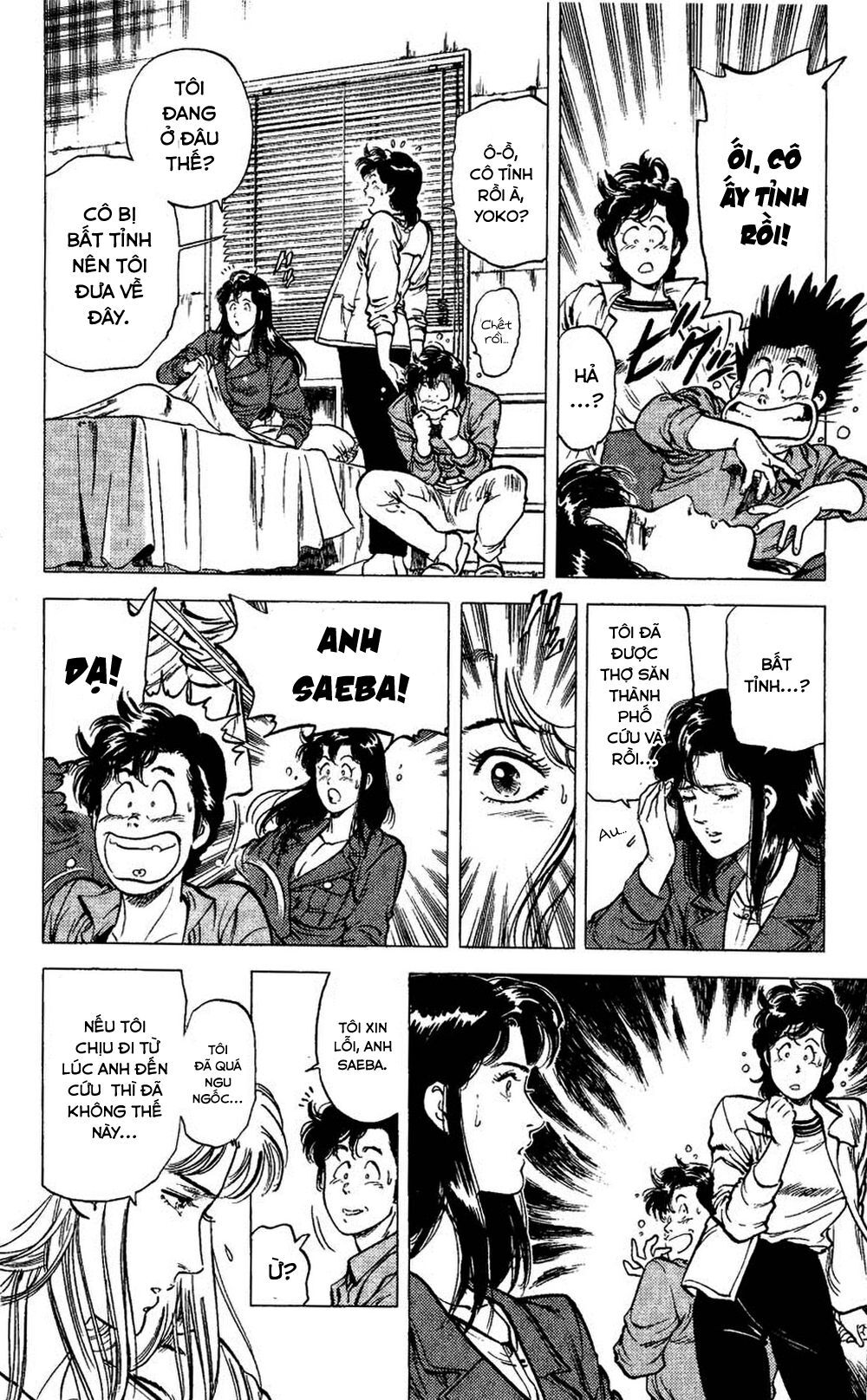 City Hunter Chapter 76 - 21