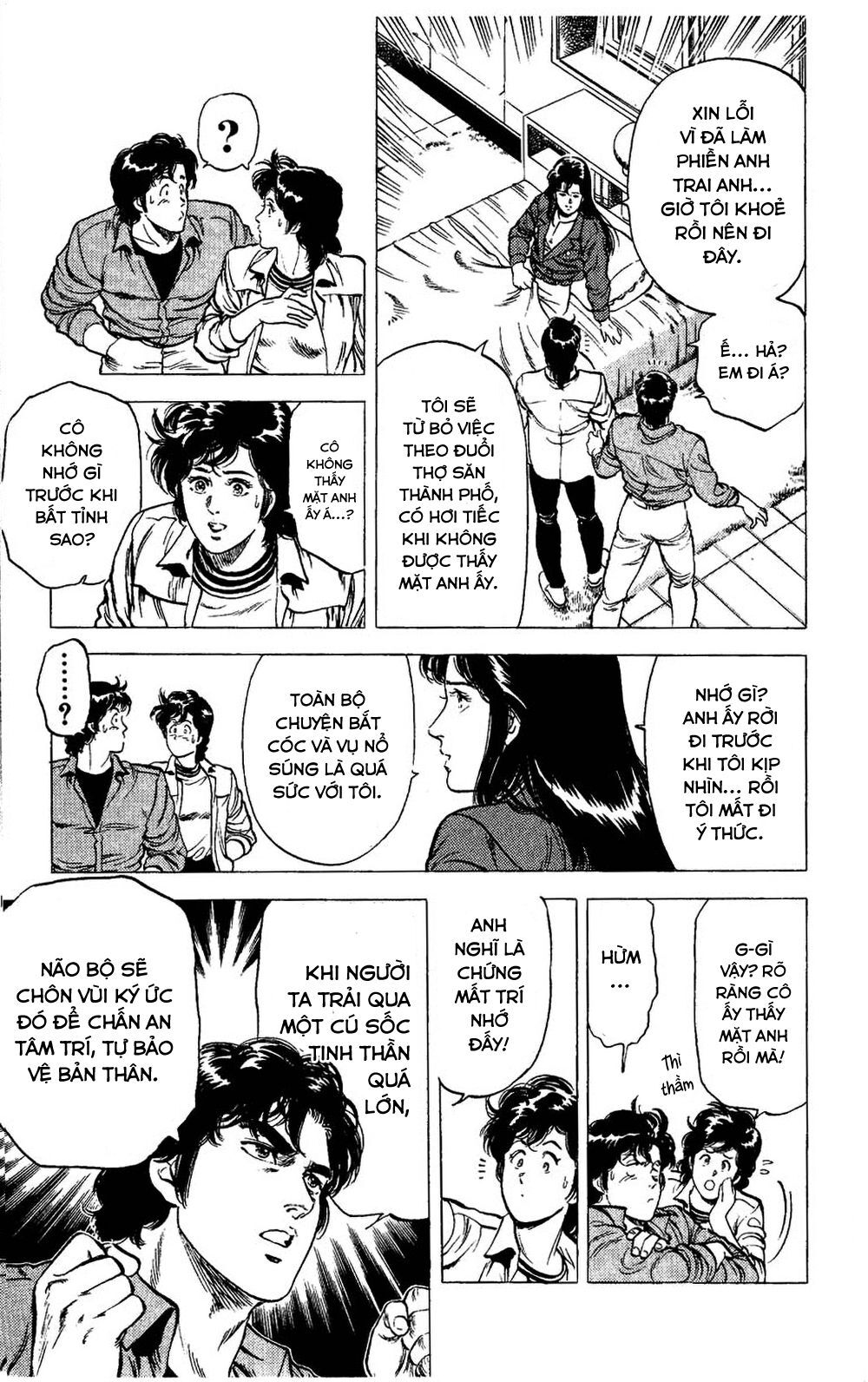 City Hunter Chapter 76 - 22