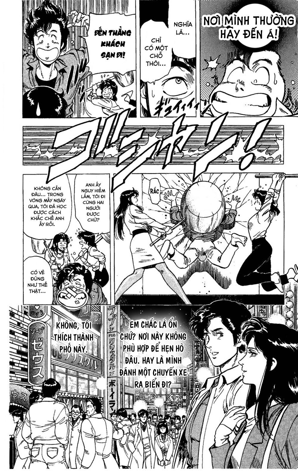 City Hunter Chapter 76 - 25