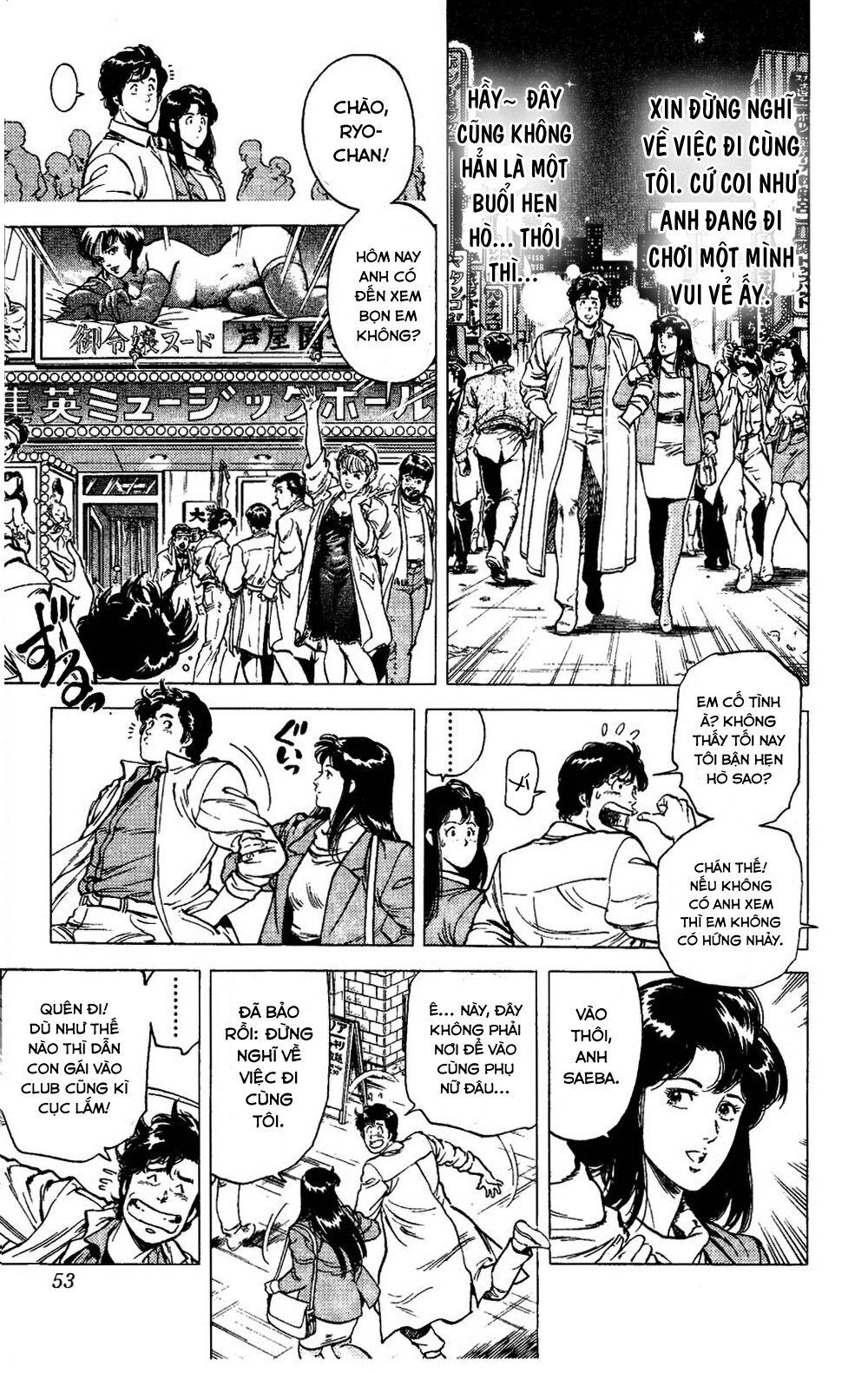 City Hunter Chapter 76 - 26