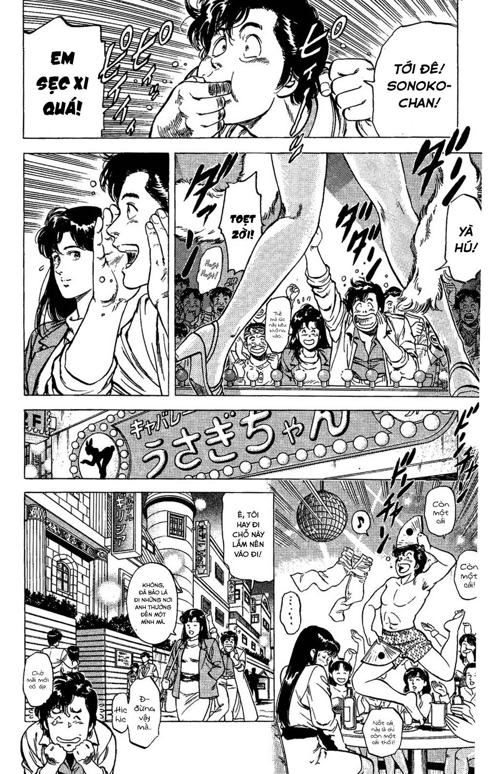 City Hunter Chapter 76 - 27