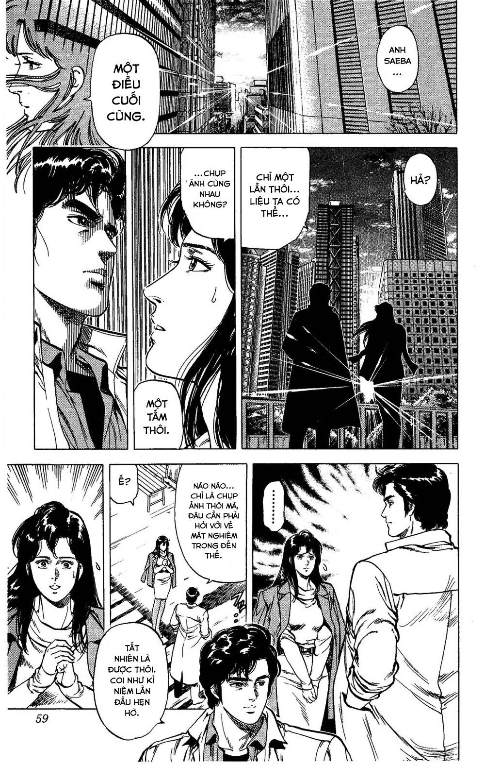 City Hunter Chapter 76 - 32