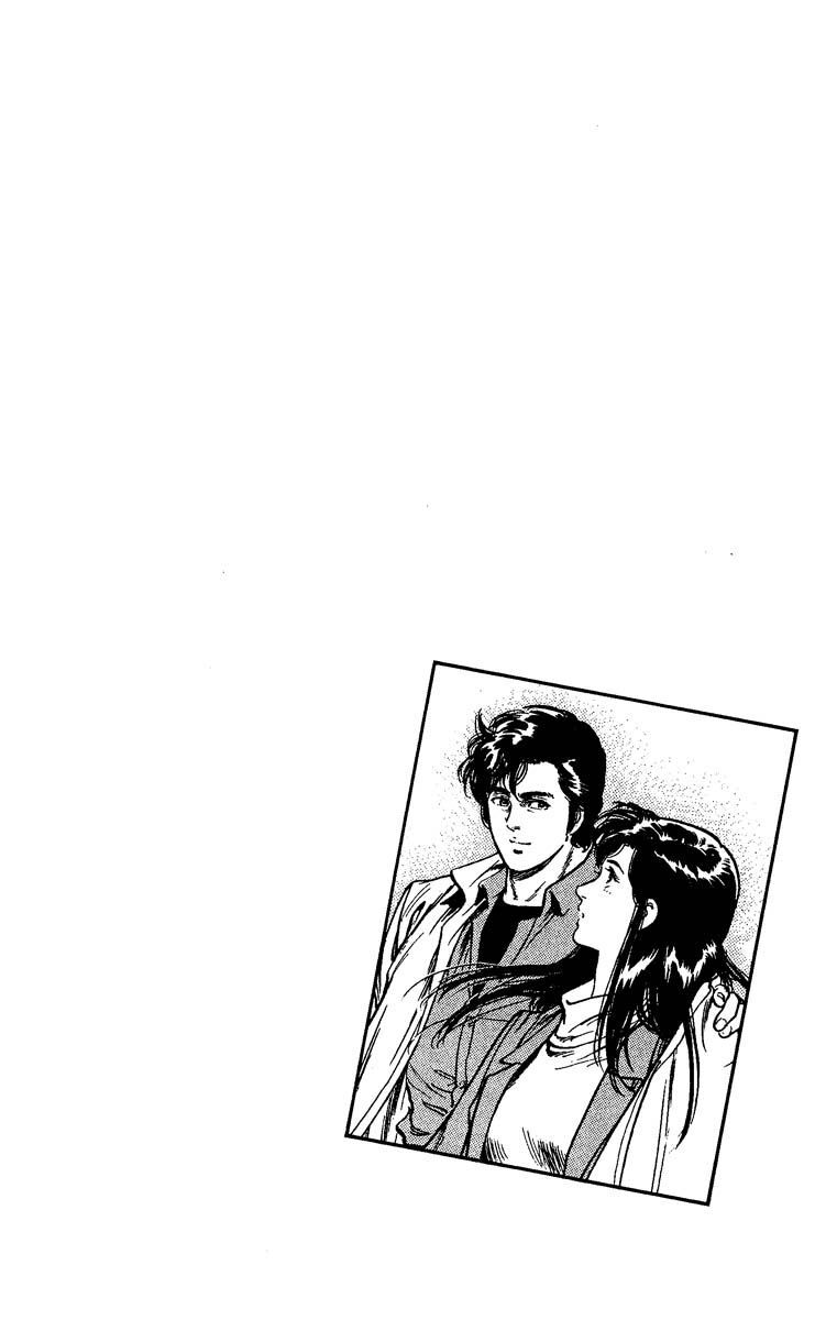 City Hunter Chapter 76 - 37