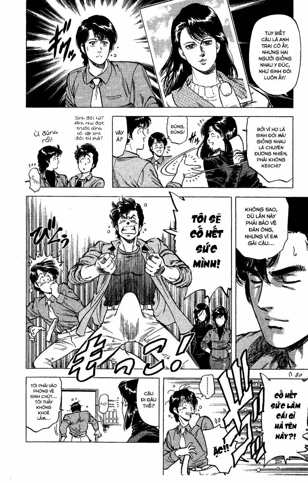City Hunter Chapter 77 - 13