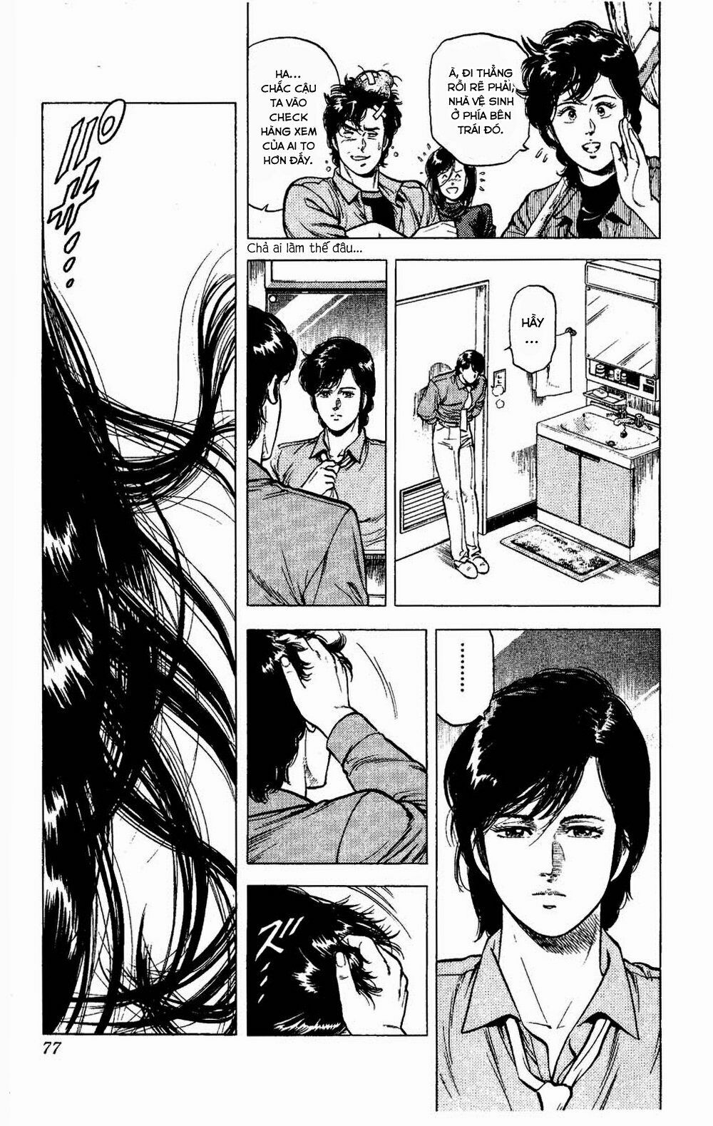 City Hunter Chapter 77 - 14